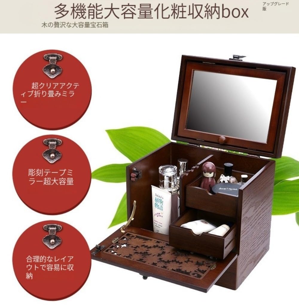 Amazon.co.jp: 化粧箱 鏡付き 大メイクボックス 収納ボックス